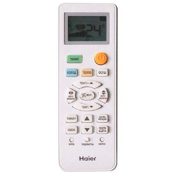 Кондиционер Haier HSU-18HNM03/R2