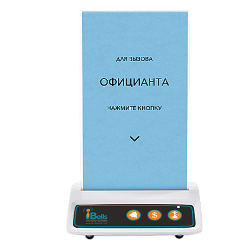 Кнопка для вызова кальянщика и официанта ibells-316К (белая)