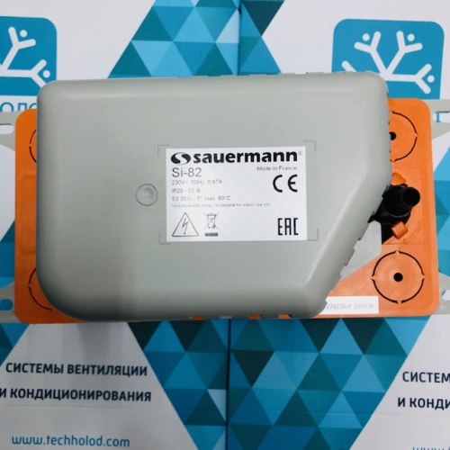 Помпа наливная SAUERMANN SI-82 (Производительность 500 л/ч, Высота подъема 5м., Емкость резервуар