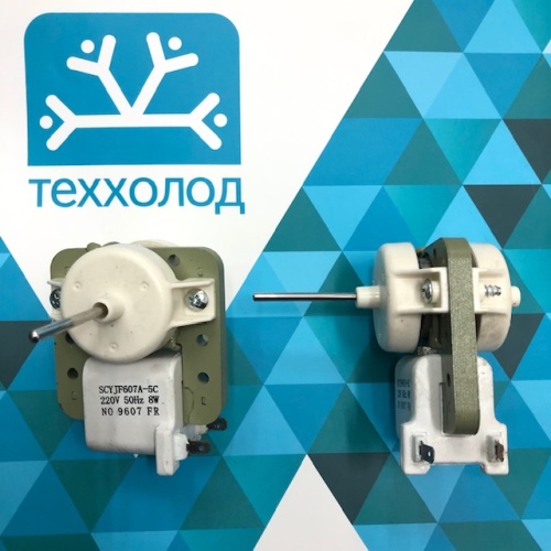 Вентилятор Стинол YJF 607A-5C (шток 38мм, Ø3мм / перекидной, 8W, 220V) без крыльчатки
