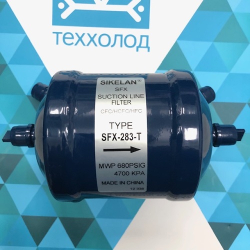 Фильтр - антикислотный SIKELAN SFX-283-T 3/8 (пайка)