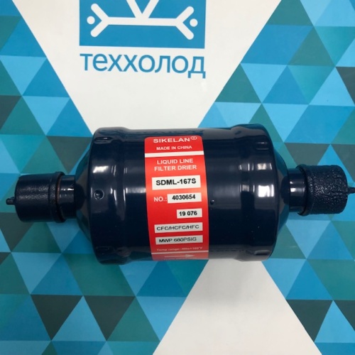 Фильтр - осушитель SIKELAN 7/8" SDML-167S (пайка) Китай