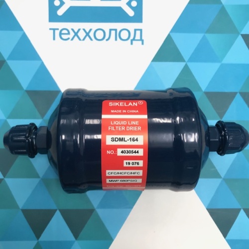 Фильтр - осушитель SIKELAN 1/2" SDML-164 (гайка) Китай