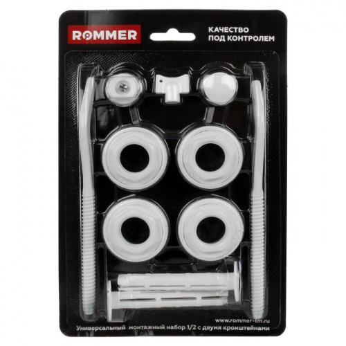 Комплект подключения Rommer 11 в 1 (RAL9016) 1/2
