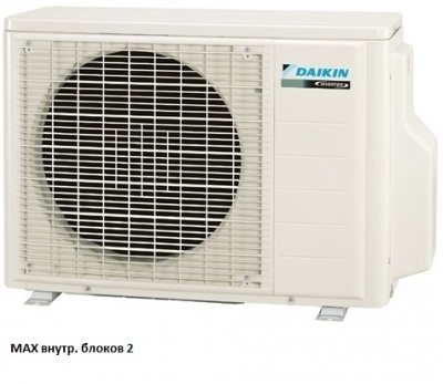 Внешний блок мульти сплит-системы на 2 комнаты Daikin 2MXS50H