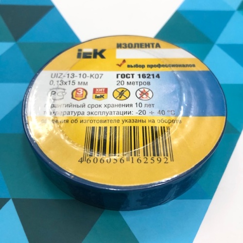 Изолента IEK 0,13х15мм. UIZ-13-10-K07 синяя (рулон 20м.)