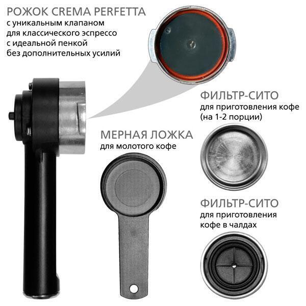Кофеварка рожковая Gaggia Viva Style Crème