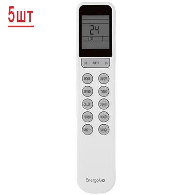 Внешний блок мульти сплит-системы на 5 комнат Energolux SAM42M1-AI/5/SAS07M2-AI*5шт