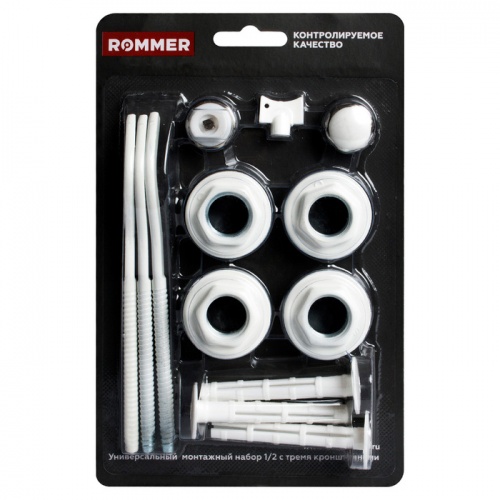 Комплект подключения Rommer 13 в 1 (RAL9016) 1/2