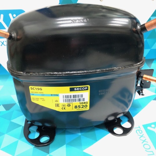 Компрессор SECOP (L/M/HBP) (104G8520) SC15G (R134a, 260Вт/-23.3C*, 1341Вт/+7,2C*, ASHRAE, 15,28см3)