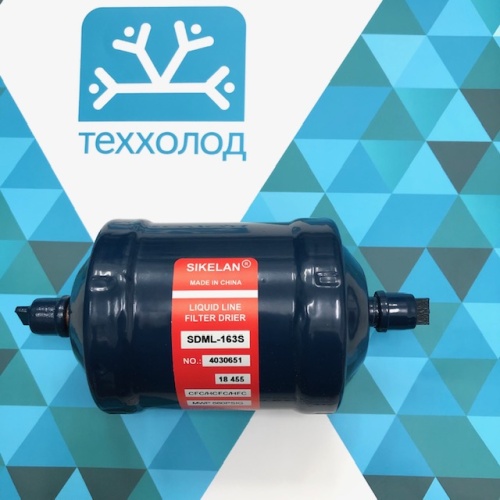Фильтр - осушитель SIKELAN  3/8" SDML-163S (пайка) Китай