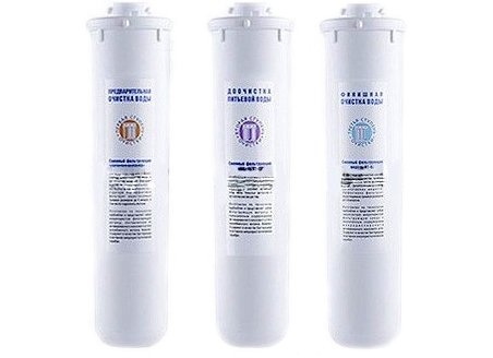 Комплект сменных модулей Аквафор К3-К2-К7 (К1-03-02-07)