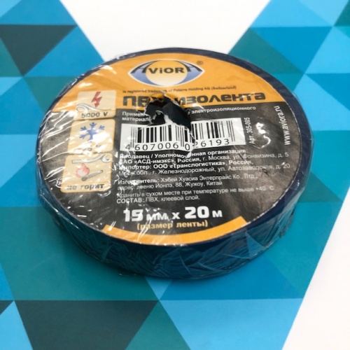 Изолента ПВХ AVIORA 15мм. х 20м. синяя