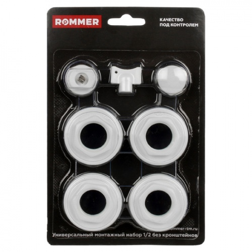 Комплект подключения Rommer 7 в 1 (RAL9016) 1/2