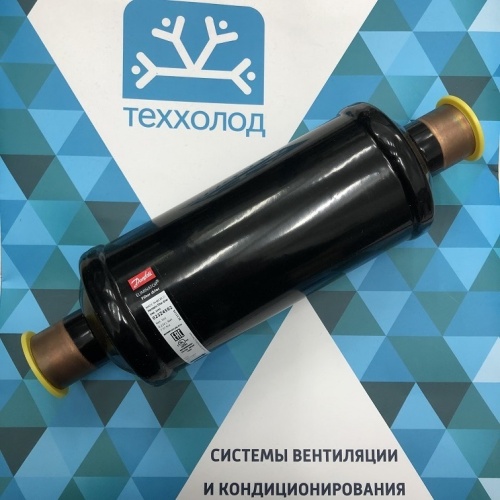 Фильтр - осушитель DML 309s (1-1/8 пайка) Danfoss 023Z4592