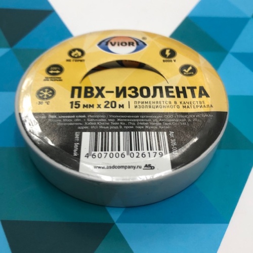Изолента ПВХ AVIORA 15мм. х 20м. белая