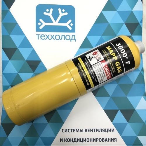Баллон с MAPP газом 453,6гр. (МАПП газ)