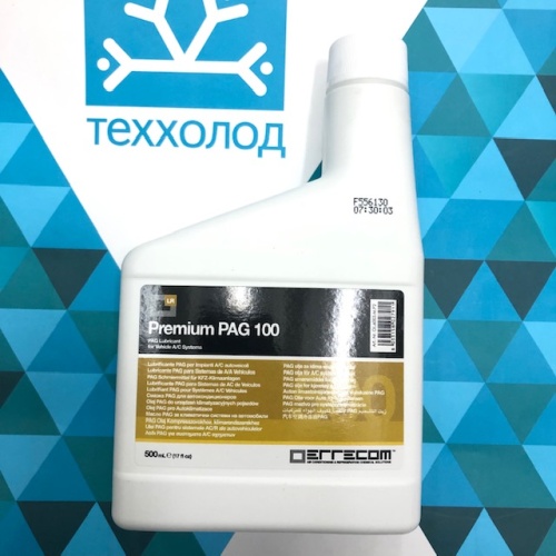 Масло автокондиционерное Errecom Premium PAG 100, 0,5л. (Италия)