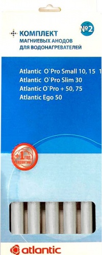 Аксессуар для водонагревателей Atlantic Набор магниевых анодов №2