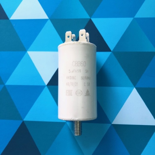 Конденсатор 5 мф (пластик) 450V