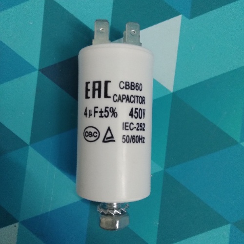 Конденсатор 4 мкф 450V (пластик)