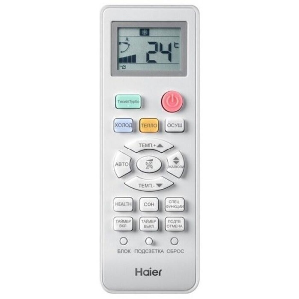 Кондиционер Haier AS18NM6HRA - 1U18ME3ERA