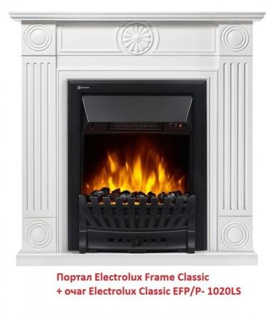 Очаг электрокамина Electrolux Classic EFP/P-1020LS
