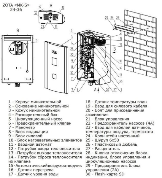 Электрический котел Zota 36 MK-S