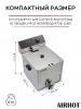 ФРИТЮРНИЦА AIRHOT EF10T С КРАНОМ