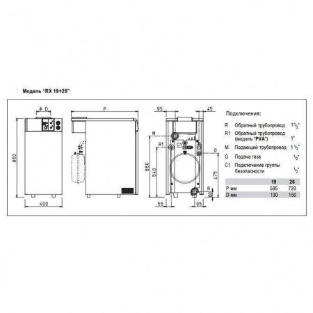 Напольный газовый котел Sime RX 26 BF