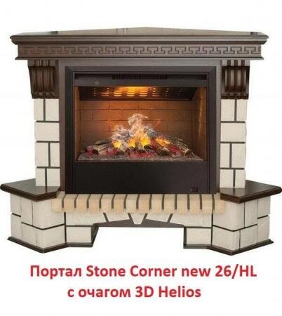 Портал из камня Real-Flame STONE NEW CORNER 26/HL