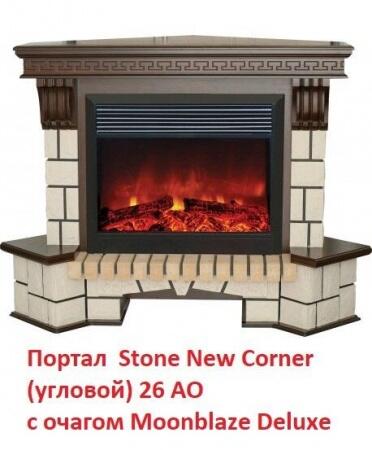 Портал из камня Real-Flame STONE NEW CORNER 26/HL
