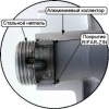 Биметаллический радиатор Rifar Base 350 11 секц.