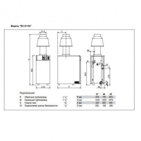 Напольный газовый котел Sime RX 37 CE IONO