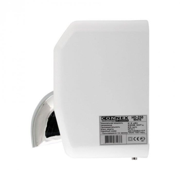 Металлическая сушилка для рук CONNEX HD-250 WHITE