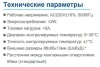 Индивидуальный проводной электронный термостат для управления канальными фанкойлами IGC WC-21D