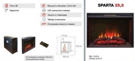 Электрокамин (очаг+портал) Real-Flame Country 25 WT с очагом Sparta 25,5 LED