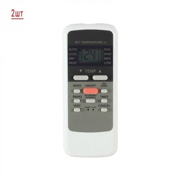 Мульти сплит система на 2 комнаты General Climate GU-M2EA14HN1/GC-MES07HRN1*2шт