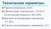 Индивидуальный проводной пульт  IGC WC-12B