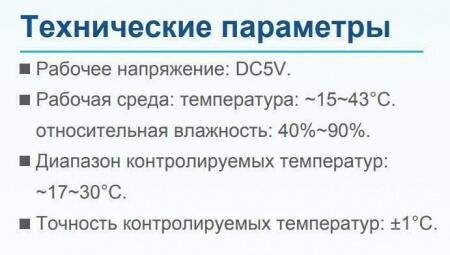 Индивидуальный проводной пульт  IGC WC-12B