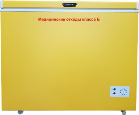 Холодильник для временного хранения медицинских отходов Саратов 602М