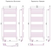 Электрический полотенцесушитель лесенка Сунержа Богема 2.0 1200х500