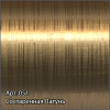 Водяной полотенцесушитель лесенка Сунержа Богема+ 1200x150