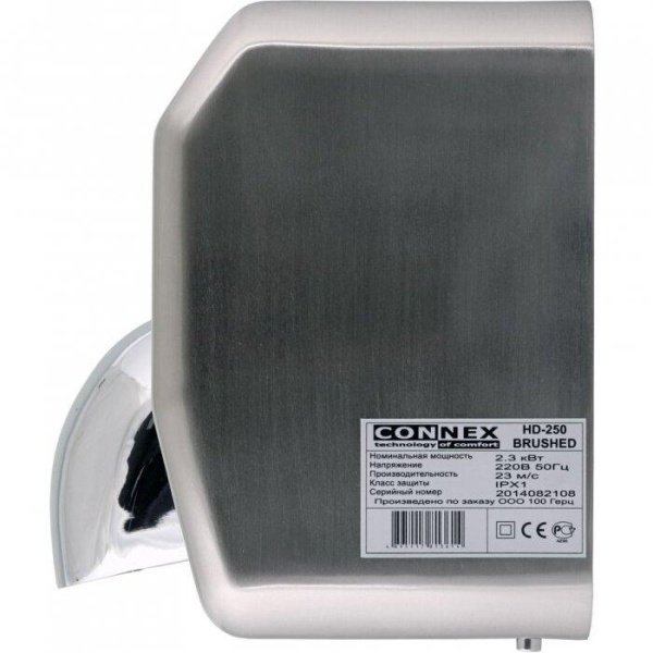 Металлическая сушилка для рук CONNEX HD-250 BRUSHED