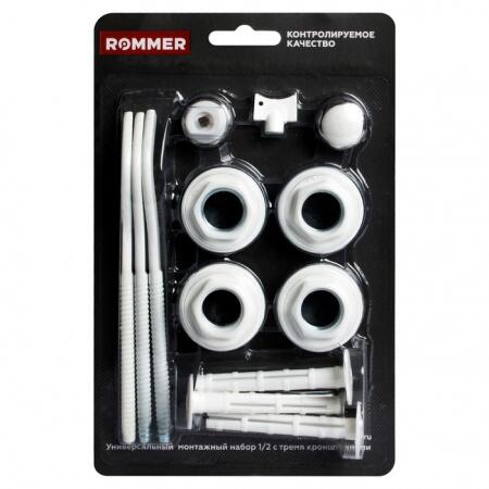 Комплект подключения Rommer 13 в 1 (RAL9016) 1/2