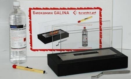 Стеклянный биокамин Kratki Набор с биокамином GALINA, биотопливом, зажигалкой