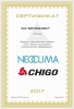 Промышленный осушитель воздуха Neoclima ND1200