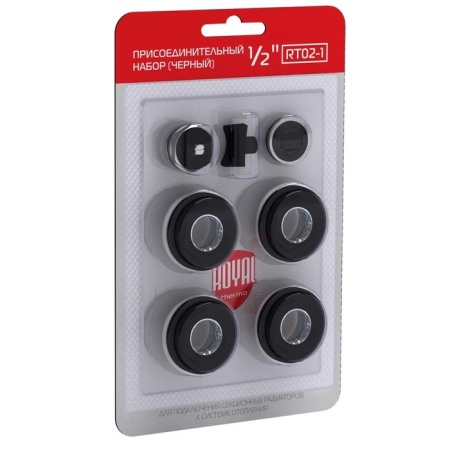 RT02.1-1 Royal Thermo Набор присоединительный 1/2 black