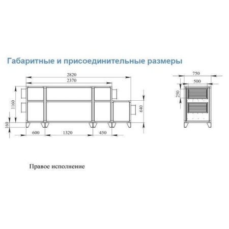 Приточно-вытяжная вентиляционная установка Breezart 2000 Lux RP PB 7,5-380