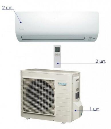 Мульти сплит система на 2 комнаты Daikin 2MXS40H/FTXS20K*2шт